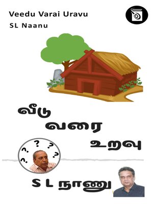 cover image of Veedu Varai Uravu